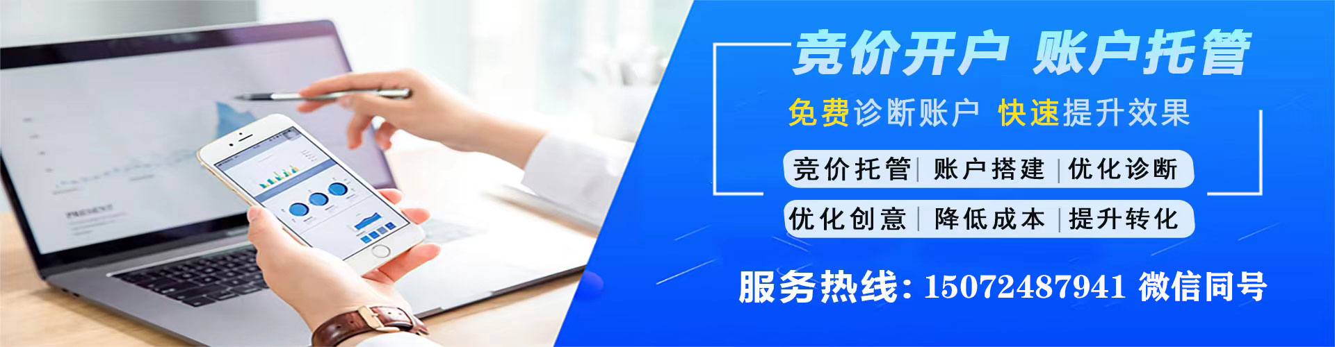 新屋知乎信息流
