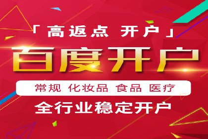 充值高返点成功案例：快速回本秘诀