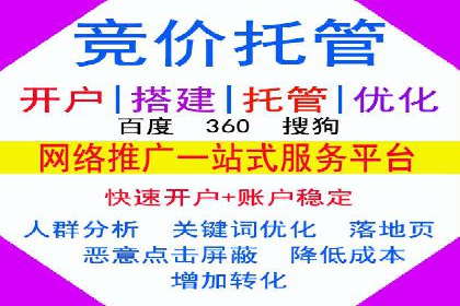 开户返点政策下的用户转化率提升秘诀